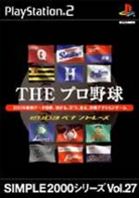 Simple 2000 Series Vol. 27 - The Pro Yakyuu - 2003 Pennant Race (Japan) box cover front